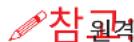 NEC NaViSet Administrator 2 - 高額確認號碼認可及其它服務(Windows工商號證、 - 1