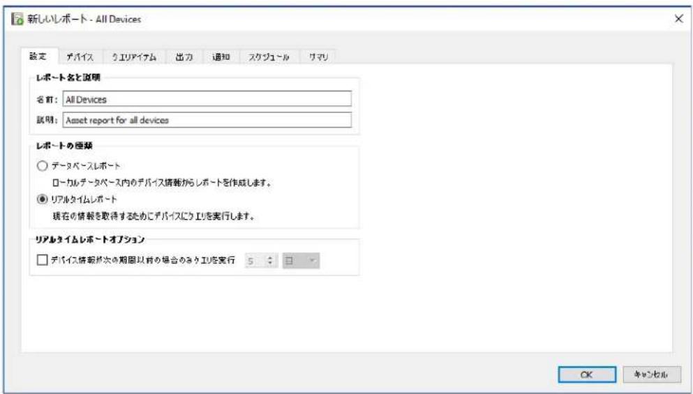 NEC NaViSet Administrator 2 - 設定タフ - 1