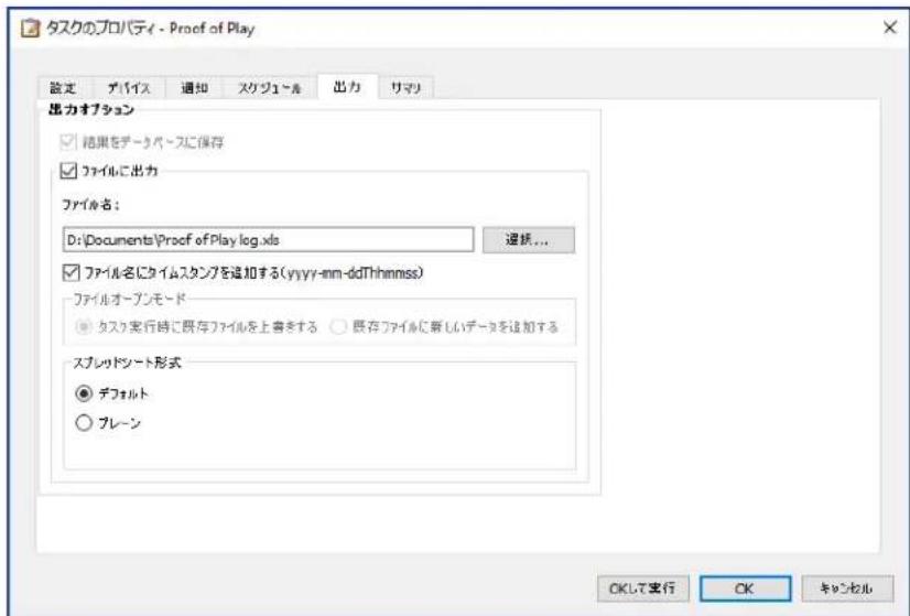 NEC NaViSet Administrator 2 - 考虑才必要重要事項 - 1