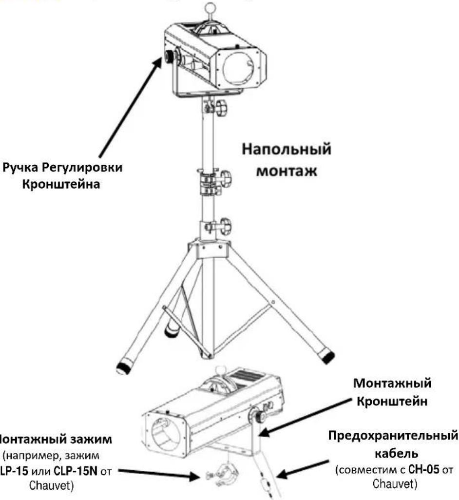 Chauvet LED Followspot 75ST - Схема монтажа - 1