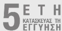 STEINEL XLED Home 2 XL - Σερβις: - 1