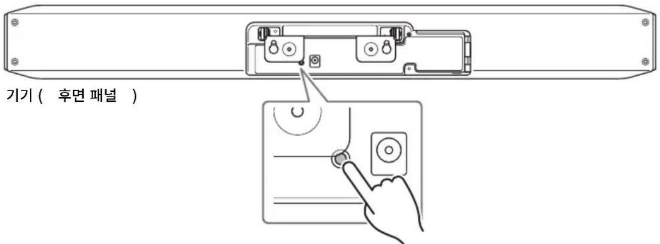 YAMAHA CS800 - 리모콘 배터리 삽입 / 교체 - 2