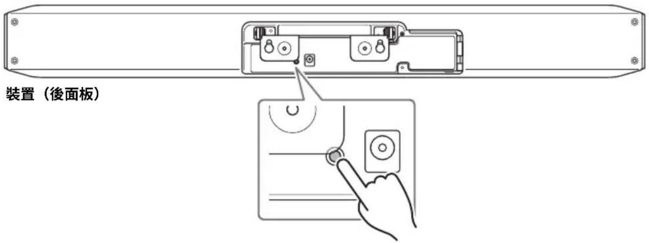 YAMAHA CS800 - 長按 [FUNCTION] 按鈕（裝置的後面板）至少 2 秒。 - 1