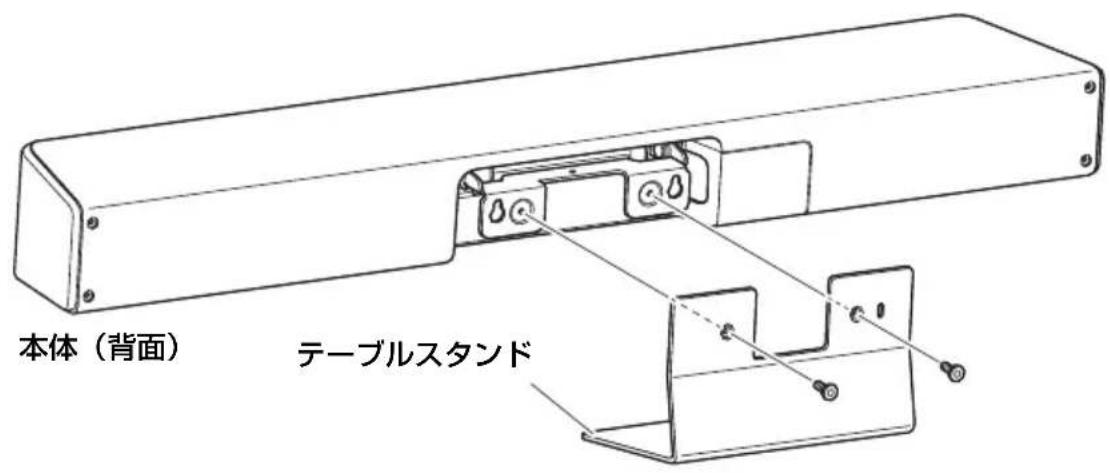 YAMAHA CS800 - テーブルスタンドを同梱のネジで本体に取り付ける - 1