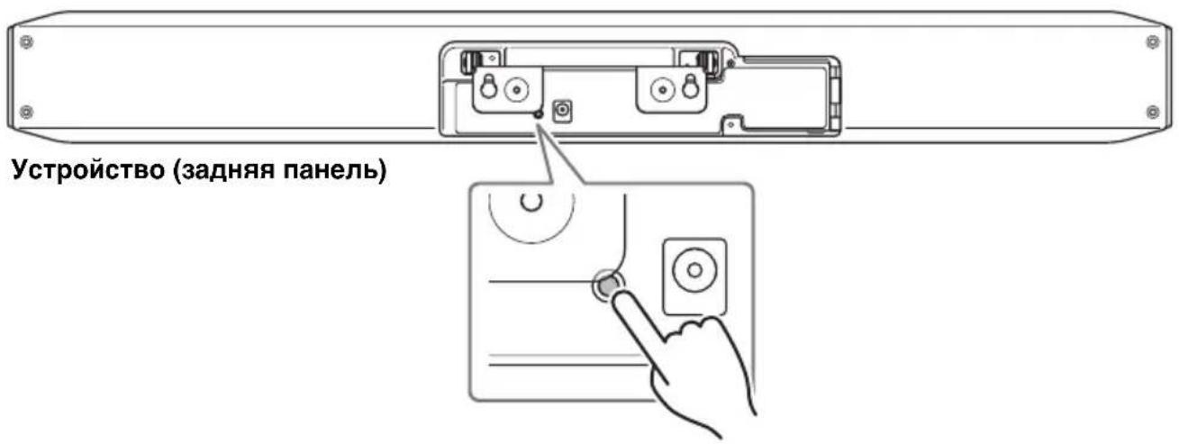 YAMAHA CS800 - Сопряжение устройства и пульта ДУ - 1