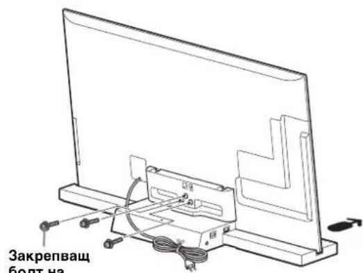 SONY SUB461S - 06e3oNaCeTe TeJeBn3Opa n cToiKaTa 3a TeJeBn3Opa C Tpnte 3aKpeNBaU 6oI Ta Ha NOdBnXHaT a YacT Ha cToiKaTa 3a TeJeBn3Opa (PSW5 x 16) (doCTaBeHn). - 1
