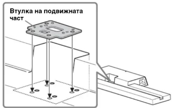 SONY SUB461S - ПозицнонupaHe Ha BtUkKaTa Ha NOdBnXHaTаЧaCT Ha CToiKaTa 3a TeIeBn3Opa. - 1
