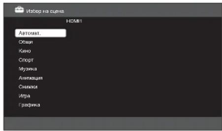 SONY SUB461S - -PexnM N36op Ha cUeHa - 1