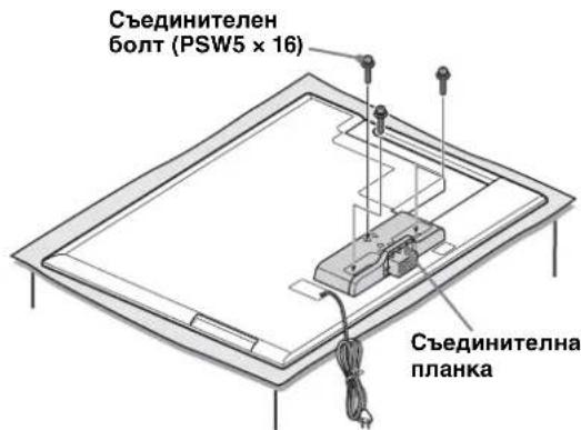 SONY SUB461S - ПозицнонupaHe Ha BtUkKaTa Ha NOdBnXHaTаЧaCT Ha CToiKaTa 3a TeIeBn3Opa. - 4