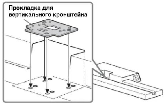 SONY SUB461S - PacnoJoxnTe npokJaKy dIy BeptNKaJIbHOrO KPOHtSeiHa Ha noDCTaBKe dIy TeJIeBu3Opa. - 1
