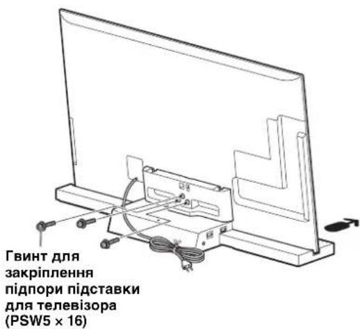 SONY SUB461S - 3aФikcuyTe TeIeBi3Op i nIDCTaBky dJa TeIeBi3Opa TpbOMa rBnHTamN dJa 3akpinJIeHnI niDnOpn NiDcTaBKn dJa TeIeBi3Opa (PSW5 x 16) (BXODaTb Do KOMNKeKTy NOCTaHaHHa). - 1