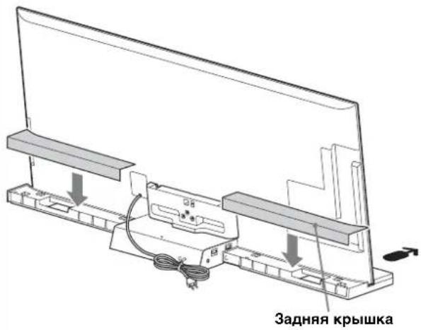 SONY SUB461S - UcTaHOBInTe 3aHIOU KpbIshky NOCTaBKn IJIa TeJIeBN3Opa. (ToIbKO dJIa MoJeN SU-B551S) - 1