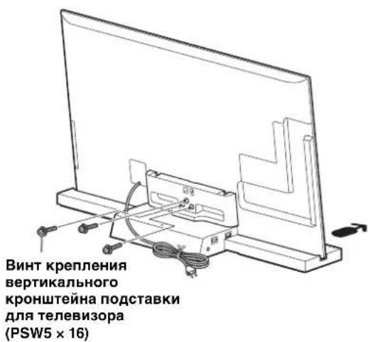SONY SUB461S - 3aKpeNITe TeJeBn3Op Ha NOdCTaBKe IJr THeBn3Opa C NOMOuIbTOx BnHTOB KpeJIeHnB VeTnKaJbHOro KPOHtTeHHa NoCTaBKn IJr TeJeBn3Opa (PSW5 x 16) (npNJarAOTc). - 1