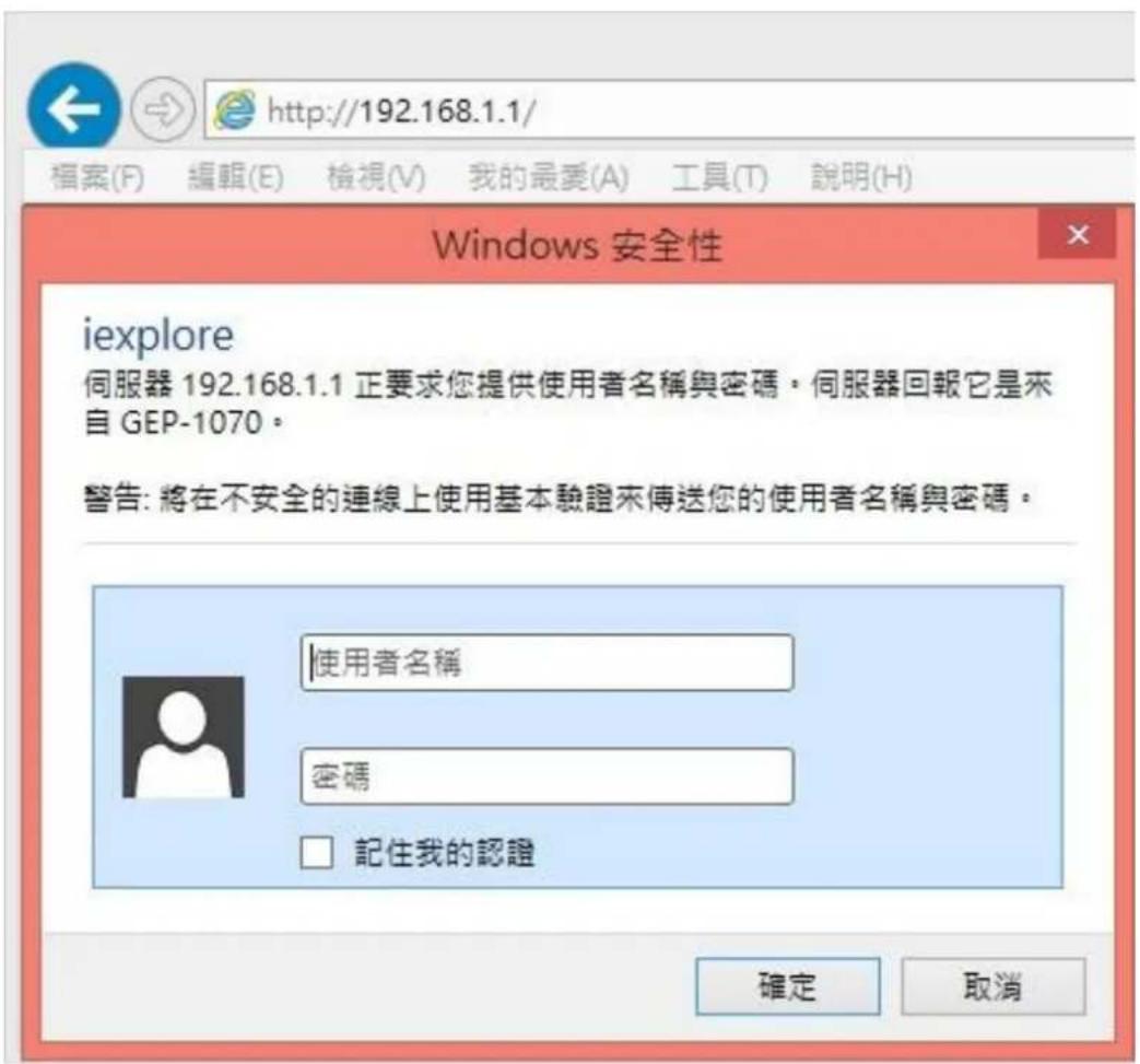 LEVELONE GEP1070 - 登录设备 - 1