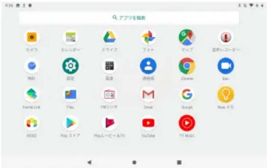 Dragon Touch Y88X 10 - アプリについて - 1