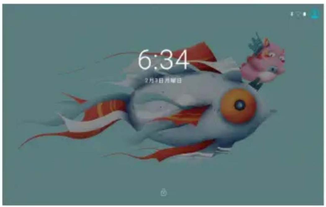 Dragon Touch Y88X 10 - 画面のロック解除方法 - 1