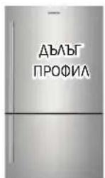 SAMSUNG RL4363SBAB1 - 3a cBaAHe Ha gpbXkume - 2