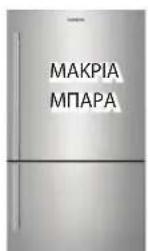 SAMSUNG RL4363SBAB1 - Tia va anoanaeTe tcaae - 2