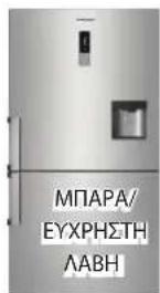 SAMSUNG RL4363SBAB1 - Tia va anoanaeTe tcaae - 4