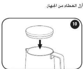 ILLY Milk Frother - g 1 - 2