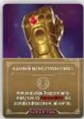 RAVENSBURGER Infinite Power - THANOS I KAMIENIE NIESKOŃCZONOŚCI - 2