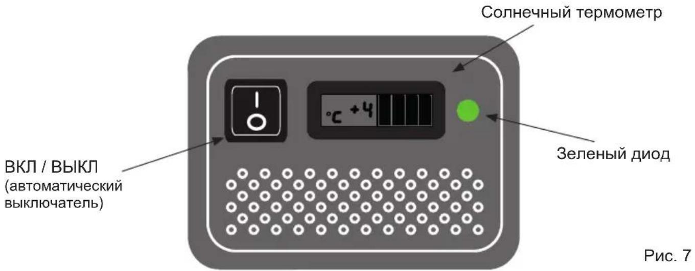 VESTFROST VLS 056 RF SDD - naneIb ynpabJeHna - 1