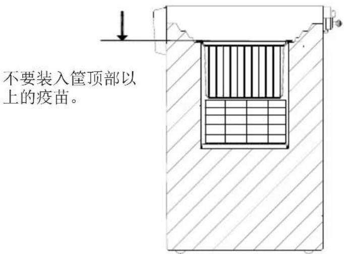 VESTFROST VLS 056 RF SDD - 装载疫苗 - 1