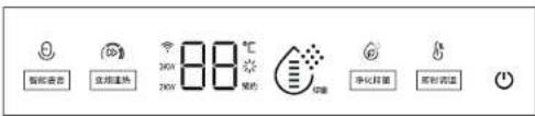 HAIER EC8001PD3(U1) - VC系列控制面板 - 1