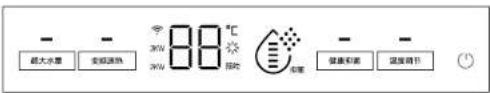 HAIER EC8001PD3(U1) - G7/MT系列控制面板 - 1