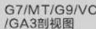 HAIER EC8001PD3(U1) - 外观及部件介绍 - 2