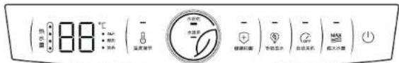 HAIER EC8001PD3(U1) - 使用指南 - 3