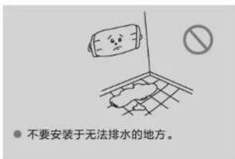 HAIER EC8001PD3(U1) - 放置环境 - 5
