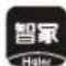 HAIER HJF715 - 青岛海瑞洁净电子有限公司 - 2