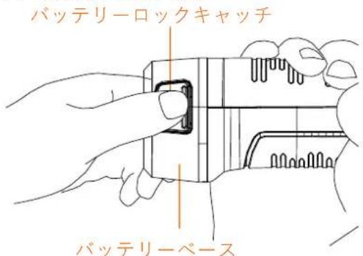 Hikmicro M11 - 手順 - 1