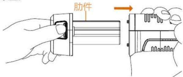 Hikmicro M11 - 步骤： - 5