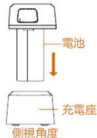 Hikmicro M11 - 步骤： - 4