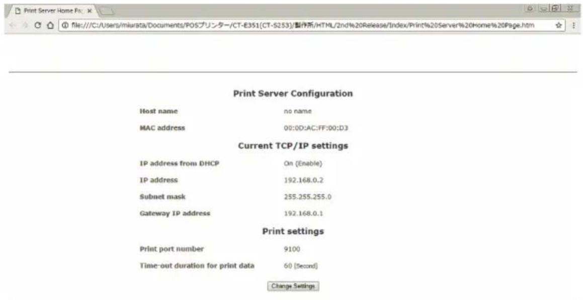 CITIZEN CTE351 - Changing network settings - 1