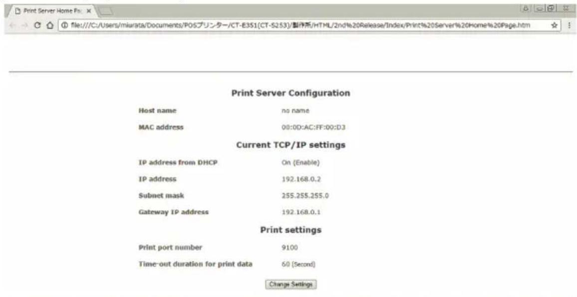 CITIZEN CTE351 - Modificación de los ajustes de red - 1