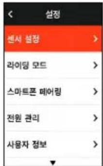 iGPSport iGS630S - 首 - 1