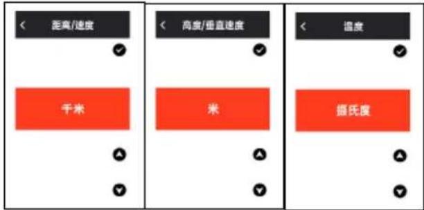 iGPSport iGS630S - 3