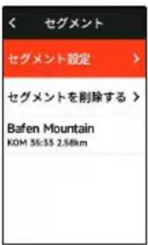 iGPSport iGS630S - 七格××卜设定 - 1