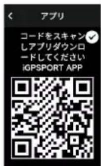 iGPSport iGS630S - NAVIGATE BY LOCATION POINT - 2