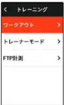 iGPSport iGS630S - フークアウト - 1