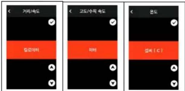 iGPSport iGS630S - 免责： - 1