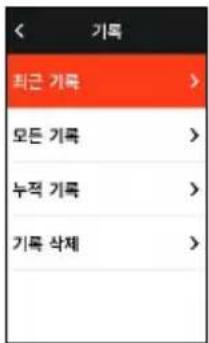 iGPSport iGS630S - # - 1