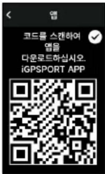 iGPSport iGS630S - 之 v デ テ共有 - 2