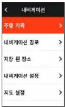 iGPSport iGS630S - SAIJI KILLING MOID - 1