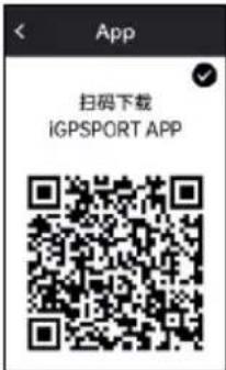 iGPSport iGS630S - 2
