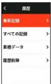 iGPSport iGS630S - 履歷 - 1