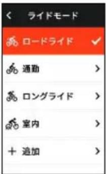 iGPSport iGS630S - ☆ ロイドモーネー - 1